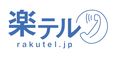 楽テルのロゴ